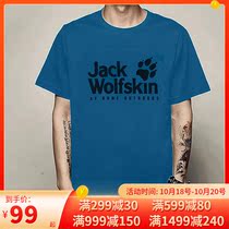 Wolf claw blue trend short sleeve mens coat 2021 autumn new sportswear outdoor breathable half sleeve casual T-shirt