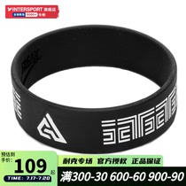 Nike Nike Men And Women Sports Bracelet Basketball Letters Gögel Wristband Fashion Trends Hand Strap DA6914-010