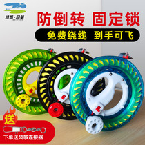 New kite line wheel high-end adult childrens hand-held wheel mute anti-reverse large bearing kite roulette tire line