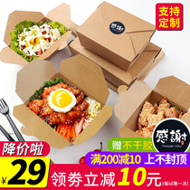 Kraft lunch box Disposable paper lunch box Takeaway packing box Salad box Rice fried rice lunch box Kraft paper lunch box
