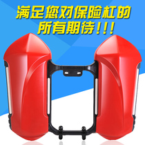 Motorcycle bumper front bumper storage box with storage box Modified windshield Anti-fall 125 toolbox universal
