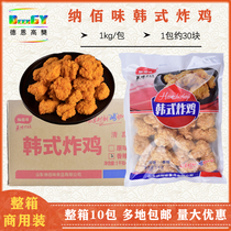 Nabai flavor Korean fried chicken 10kg spicy boneless powder fried chicken nuggets fried snack semi-finished whole box