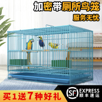 Bird Cage full set of tiger skin parrot small large breeding cage home starlings Thrush Metal Bird Cage