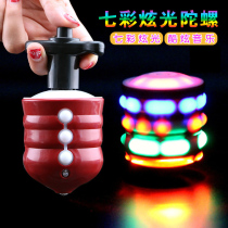 2020 New Gyro Toys Children Simple Press Glowing Colorful Magic Manual Imitation Gyro Boy 3 Years Old