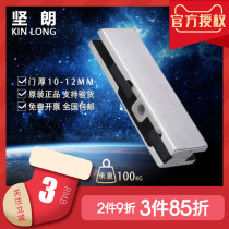 Door clip 10-12mm upper clip WM04201 load-bearing 100KG floor bomb door frameless glass door accessories Universal