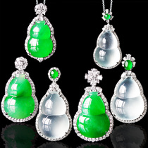 Natural Jade gourd pendant inlaid 18K gold processing jade gourd pendant earring bracelet necklace ice seed