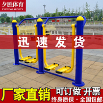 Outdoor fitness equipment outdoor community park square elderly Sports sports goods path walker package