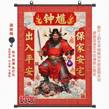 吴道子风格钟馗卷轴-吴道子风格钟馗卷轴促销价格、吴道子风格钟馗卷轴