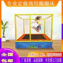 Trampoline bouncing bed professional custom-made various large medium and small size custom playground kindergarten home Commercial