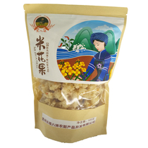 Guizhou specialty Xiong Bamei rice flowers and fruits