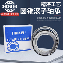 Harbin HRB Tapered roller bearing 30302 30303 30304 30305 30306 30307 Pressure