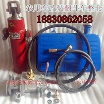 Agricultural vehicle motorcycle electric three-wheeled four-wheeler walking tractor modified dump truck set oil pump