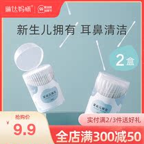 Linda mommy baby cotton swab baby special ear nose cleaning double head newborn fine shaft cotton swab 400