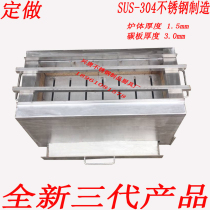 Japanese cuisine stainless steel refractory brick stove Japanese barbecue oven charcoal oven rice cake oven roasted fish barbecue carbon oven