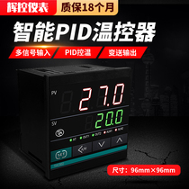 PID thermostat 4-20mA input 0-10V output temperature controller ModbusRTU communication PID thermostat
