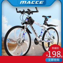 Maixi bicycle mens mountain bike off-road City mens and womens youth light bicycle variable speed shock absorption racing car