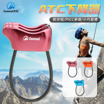 Kangle climbing rock climbing expansion speed drop ATC descender protector speed drop device double rope descender protection equipment