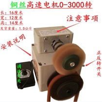 Electric play brush artifact disc string automatic Diamond Bodhi bottoming paste brush head walnut disc play polishing machine brush