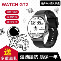 Smart Watch for Huawei nova8Pro enjoy 20SE call offline payment multi-function bracelet