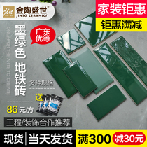 Dark green wave bread brick Nordic subway brick 75x300 tooling restaurant kitchen wall tile toilet tile
