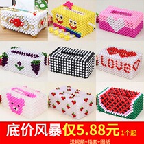 String Bead Tissue Box Diy Hand Drawn Cardboard Box Material Bag Acrylic Bulk Beads Beads Handicraft Home Pendulum