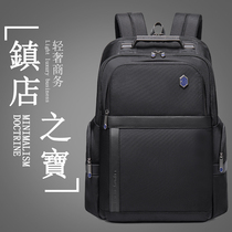 2021 new backpack computer bag mens business large capacity fashion casual short business trip travel backpack men