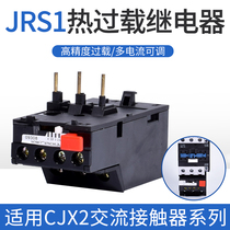 Plug-in thermal overload relay JRS1D-25 Z 7 0-10A 1 1-25A -80 13 18A LR2