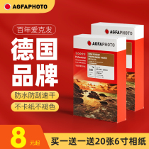 agfa agfa coated paper RC Waterproof high-gloss suede photo paper 200g 5 inch 6 inch 7 inch inkjet printing paper photo a4 photo paper hit photo Special paper Canon Epson HP Xiaomi