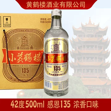 黄鹤楼酒武汉-黄鹤楼酒武汉促销价格、黄鹤楼酒武汉品牌- 淘宝