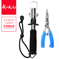 Wuhan Tianyuan Wave Tip Belt called Luya Control Fisher Road Subpliers Stainless pliers Clamp Fisher Multifunction Fish Control