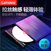Lenovo external drive 8x GP70N DVD burner USB mobile desktop notebook laptop General