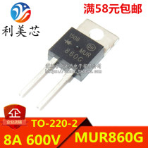 New MUR860G MUR860 U860 fast recovery diode TO-220-2 8A 600V