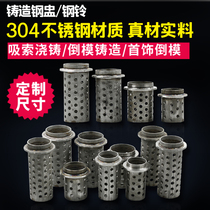 Steel Suzuki stainless steel Steel Flush Oven 4x9 Inch Steel Flush Steel Bell Jewelry Casting Steel Flushing Jewelry Casting Equipment