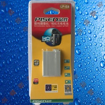 Pisen LP-E8 Canon EOS 550D 600D 650D 700D X4 X5 X6 X7i camera battery