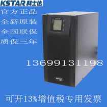 Kostar YDE YDC9102S 2KVA 2000VA 1400W Friends UPS power supply Built-in battery