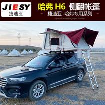 Jetsuya Haver H6S roof tent rollover folding big dog H9h5H2H3 outdoor full-automatic self-driving tour