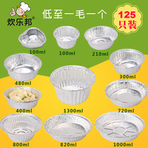 Tin carton round tin paper bowl 6 inch 7 inch 8 inch 9 inch flower armor powder aluminum foil lunch box tin foil box disposable packing box