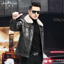 Winter new Haining leather leather mens goat jacket short mink lapel detachable down liner