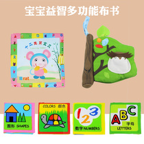 Baby Cubism Book of children Baby palm Book early to teach Toy Book of Books Book of Books