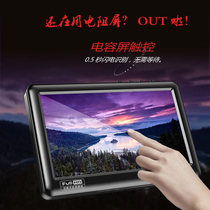 uniscom Purple mp5 player mp3 Lossless music Bluetooth MP4 HD video external e-book