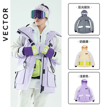 VECTOR new ski clothes female men couple thick warm and waterproof windproof veneer double board outdoor ski clothes