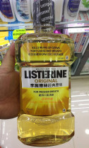 Listerine Original Mouthwash Listerine Original Mouthwash 1000ML 2156 Made in China