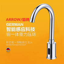 Automatic induction faucet Full copper infrared DC household single hot and cold hand washing machine 360 degree rotation intelligent