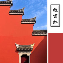 Exterior wall paint Outdoor clothing store door head wall latex paint Outdoor Forbidden City red retro red paint waterproof coating