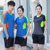 New volleyball suit suit suit men and womens gas volleyball jersey competition training uniform team service group purchase ticket