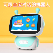  Intelligent robot Childrens early education machine Voice dialogue Dancing baby learning girl baby child remote control toy