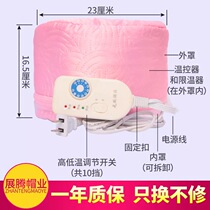 Zhanteng hat industry household hair film heating cap heating cap care inverted film dyeing hair oil cap disposable shower cap