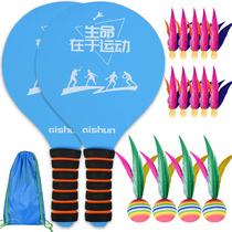 Board badminton racket Three-wow balls with flapping children indoor chicken wool shuttlecock racket ping-pong badminton racket solid wood professional suit