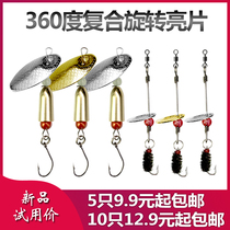 Lujah Bait Fly Fly Hook Swivel Bright Sheet Suit Single Hook Anchor Hook Micro-Bait Horse Mouth White Bar Ronot Small Teething Fish Bait