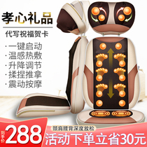 Moms birthday present practical sending husband and dad elderly grandfather grandfather 4050
